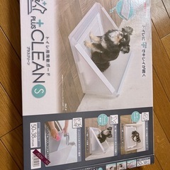 🐶トイレ用飛散ガード