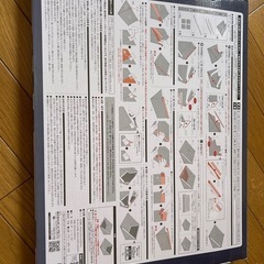 🐶トイレ用飛散ガードの画像