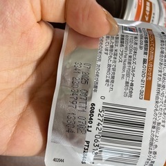 猫療法食　腎臓ケア Hill’sヒルズ　缶詰　パウチの画像