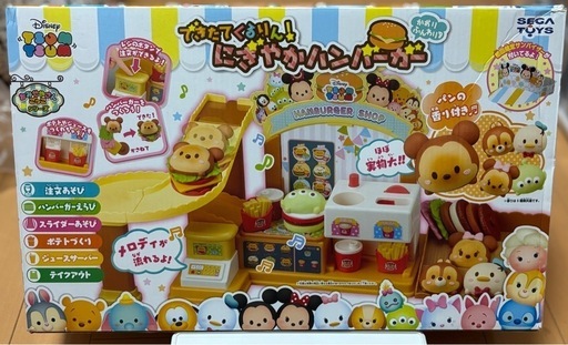 アンパンマンとディズニーツムツムのオモチャセット