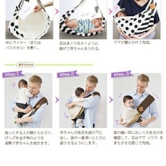おしゃれ 便利 美品 ベッタの抱っこ紐 ベビー用品の画像