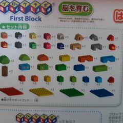 アンパンマン　はじめてのブロックバケツL　の画像