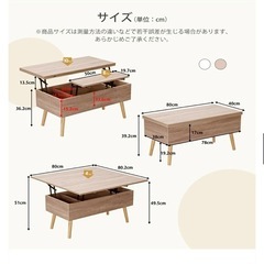 昇降テーブル センターテーブル 昇降式 収納付き 油圧昇降式テーブル テーブル ダイニングテーブル 天板折りたたみ 収納 コーヒーテーブル モダン リビングテーブル ローテーブル おしゃれ シンプル 新生活の画像