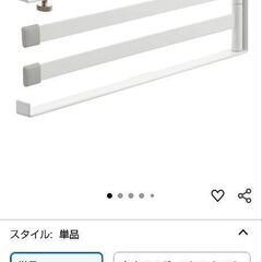 Tower　山崎実業　吊戸棚下ハンガーの画像