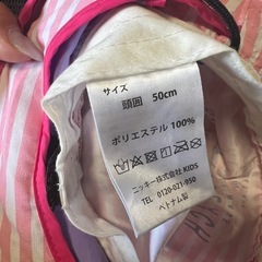 ベビー
帽子の画像