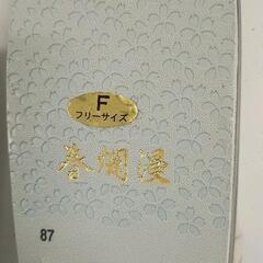0628-044 草履の画像