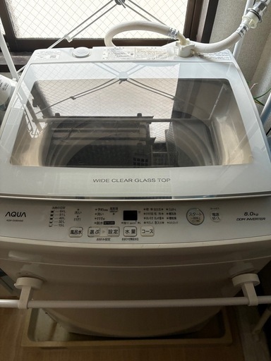 洗濯機　AQUA