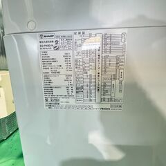 大阪❗️♻️エコマックス♻️配送も可🙌⭕️「S1034」⭐️SHARP⭐️電気洗濯乾燥機 ES-PW8D-N 2019年製 83Lの画像
