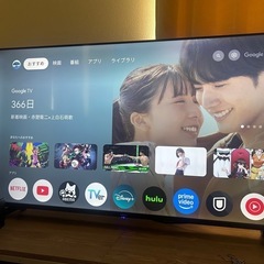 50インチ4K山善チューナーレステレビ定価43000円テレビ台付...