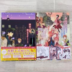 コミック　漫画誌　遙かなる時空の中での画像