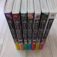 コミック　漫画誌　遙かなる時空の中での画像