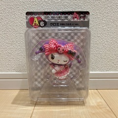 happyくじ　マイメロディー&クロミ　Ａ賞⑥ クロミ