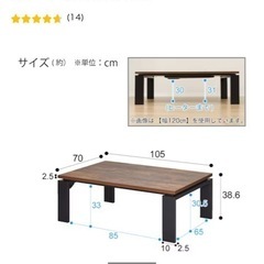 【お渡し決定】ニトリ　ローテーブルの画像