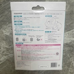 Richell ふかふかベビーチェアの画像