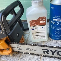 ◆ 完動 美品★エンジンチェーンソー ★ RYOBI-ES-3035 ★の画像