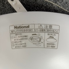 ナショナル　シーリングライト
の画像
