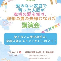一緒に参加して参考にしませんか？