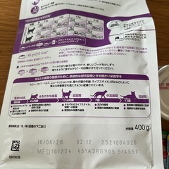 猫の餌　【ちゅーる　ロイヤルカナン　三つ星ジュレなど】の画像