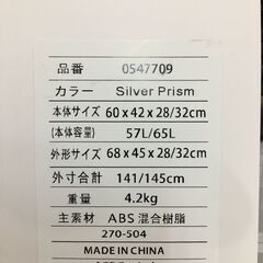 海外・日本製品のサルベージ品　exact　スーツケースの画像