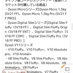 掃除機用スタンドの画像