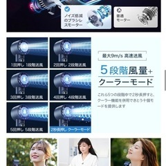 新品未使用　定価45%OFF　携帯扇風機 ハンディファン 冷感プレート付きの画像