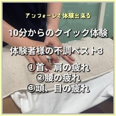 CS60を安城で体験しませんか？