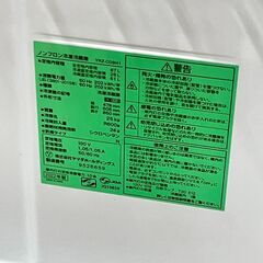 ☆江別市『かいとるどう』★高年式【2022年製】2ドアノンフロン冷凍冷蔵庫 YAMADA SELECT ヤマダ 87L YRZ-C09H1 動作確認済み 一人暮らしの画像