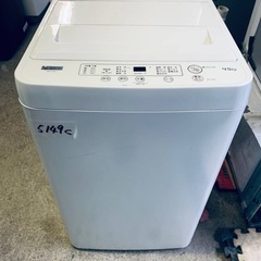 超高年式✨送料設置無料❗️家電2点セット 洗濯機・冷蔵庫 の画像