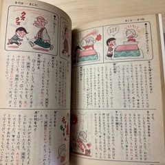 学研『小学生のことわざ辞典』の画像