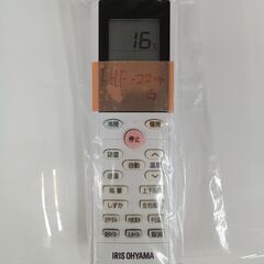 ★リユースのサカイ水戸店★ IRIS OHYAMA ルームエアコン IHF-2204G 2.2kw 2021年製 室内機分解洗浄済み MT4758の画像