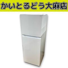 ☆江別市『かいとるどう』★高年式【2023年製】YAMADA YRZ-F23K 236L 2ドア ワイセレクト 冷蔵庫 ヤマダ