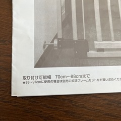 ベビーゲート の画像