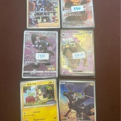 なんでも雑貨フリマ転売などの画像