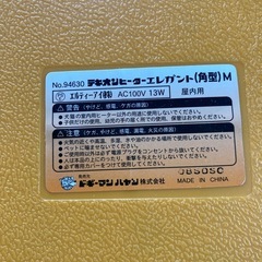 ドギーマンペットヒーター　の画像