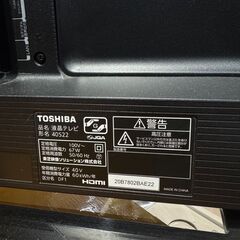 大阪❗️♻️エコマックス♻️配送も可🙌⭕️「S1036」⭐️TOSHIBA⭐️液晶テレビ 40型 2020年製の画像