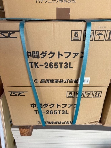 中間ファン