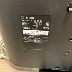 液晶テレビ4台　ハードディスク1TB録画用の画像