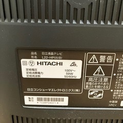 液晶テレビ4台　ハードディスク1TB録画用の画像