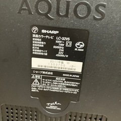 液晶テレビ4台　ハードディスク1TB録画用の画像