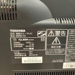 液晶テレビ4台　ハードディスク1TB録画用の画像