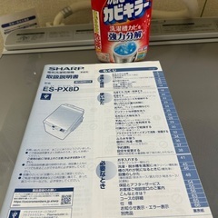 シャープ SHARP 洗濯機 8kg 2019年製 ES-PX8D-Sの画像