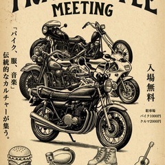 10/19 京都バイクイベント開催