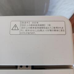 ハイセンス洗濯機2022年製5.5kgの画像