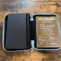 電子辞書 EX-word カシオ XD-SX4900 ブラックの画像