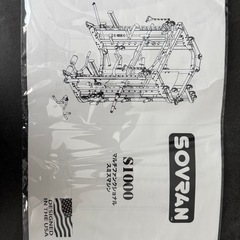 SOVRAN(ソブラン) スミスマシンの画像