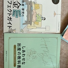 ベビー雑誌の画像