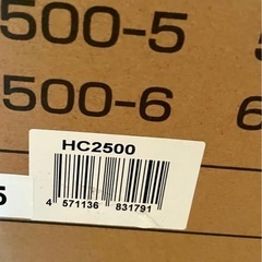 【未使用品】ワキタ MEIHO AVR式ガソリン発電機(60Hz) HC2500-6 奥行59×高さ48.5×幅43cm の画像