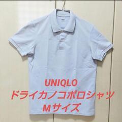 Mサイズ ユニクロ UNIQLO ポロシャツ