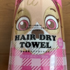 パウパトロール　ヘアドライタオルの画像