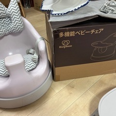 ベビーチェア クッション テーブル付き Hugmuu ベビーソファ ブースターシート ブースター ベビーチェアー (10点セット, Powder Pink)の画像